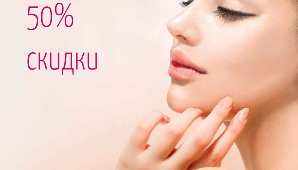 saveface-black-friday